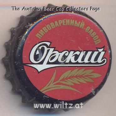 Beer cap Nr.17925: Castle produced by Orsky Brewery/Orsk