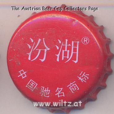 Beer cap Nr.18139: Suntory produced by Suntory Brewing/Shanghai