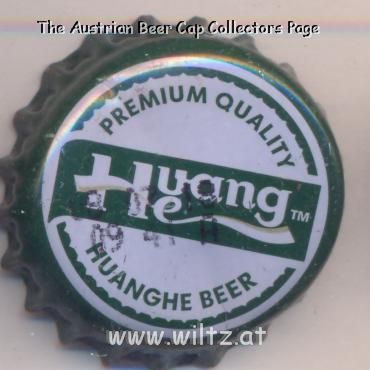 Beer cap Nr.19599: Huanghe Beer produced by Huanghe Beer Co.(Carlsberg)/Lanzhou