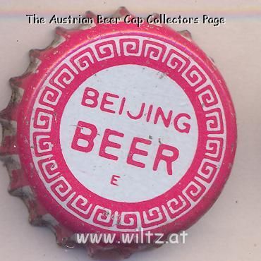 Beer cap Nr.19839: Beijing Beer produced by Beijing Yanjing Brewery/Beijing