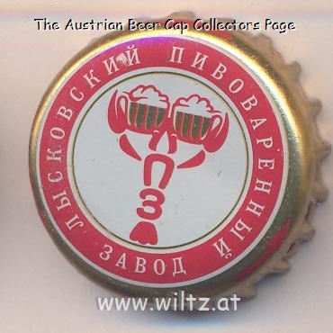 Beer cap Nr.20772: Makary produced by Lyskovsky Pivzavod/Lyskovo