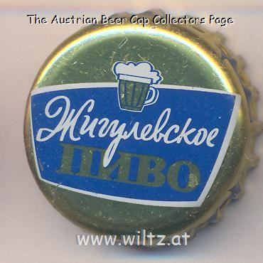 Beer cap Nr.20878: Schigulewskoe produced by OAO Zavod Trehsosenskiy/Dimitrovgrad