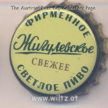Beer cap Nr.21310: Zhigulevskoe produced by Baltika/St. Petersburg