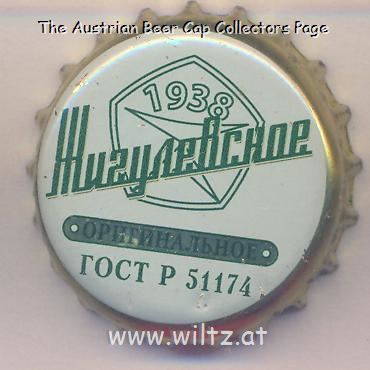 Beer cap Nr.21311: Zhigulevskoe Originalnoe produced by SAN InBew Ukraine/Harkov