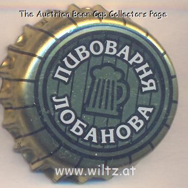 Beer cap Nr.21338:   produced by Pivovarnya Lobanova-1964,Ltd./Plotnikovo