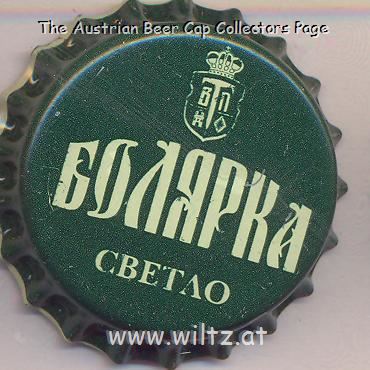 Beer cap Nr.21789: Boljarka Svetlo produced by Velikotarnovsko Pivo Pivovaren Zavod/Veliko Tarnovsko