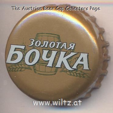 Beer cap Nr.21862: Golden Barrel produced by Kalughsky Brew Co. (SABMiller RUS Kaluga)/Kaluga