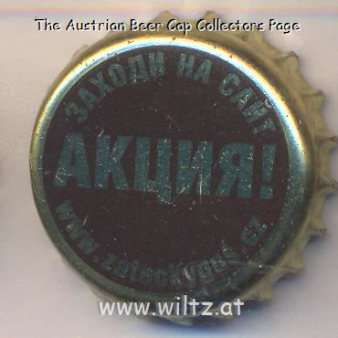 Beer cap Nr.21869: Zatecky Gus produced by Baltika/St. Petersburg