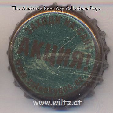Beer cap Nr.21870: Zatecky Gus produced by Baltika/St. Petersburg