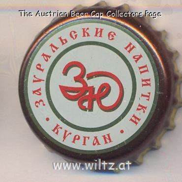 Beer cap Nr.21917: Kurganskoe produced by OOO Zauralskie napitki/Kurgan