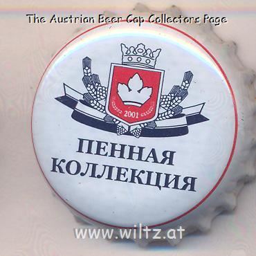 Beer cap Nr.21941: Pennaya Kollektsia produced by AOOT Buket Chuvashee/Cheboksary