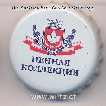 Beer cap Nr.21942: Pennaya Kollektsia produced by AOOT Buket Chuvashee/Cheboksary