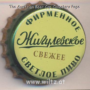 Beer cap Nr.21945: Zhigulevskoe produced by Baltika/St. Petersburg