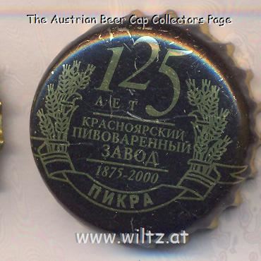 Beer cap Nr.22283:   produced by OAO Pirka/Krasnojarsk