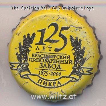 Beer cap Nr.22284: Kupecheskoye Svetloye produced by OAO Pirka/Krasnojarsk