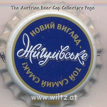 Beer cap Nr.22285: Zhigulevskoe produced by Pivzavod Sarmat/Dnepropetrovsk