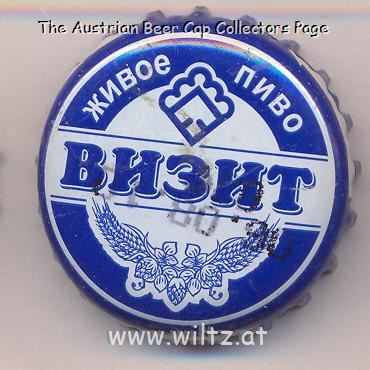 Beer cap Nr.22296:   produced by Kuznetsky Pivzavod/Kuznetsk