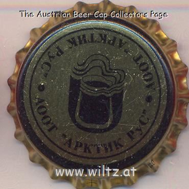 Beer cap Nr.22302: Kol`skoye produced by AOOT Arktik-Russ/Murmansk