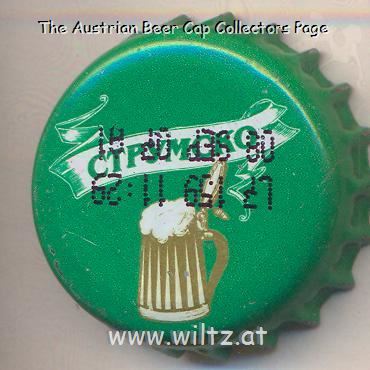 Beer cap Nr.22306: Strumsko produced by Agrima AD Brewery/Sofia