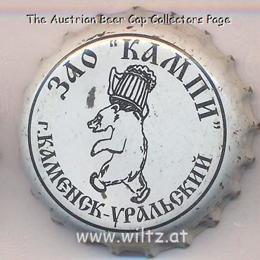 Beer cap Nr.22332: Zhigulevskoe produced by ZAO Kampi/Kamensk-Uralskiy