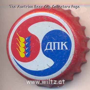 Beer cap Nr.22348: Zhigulevskoye produced by Amur/Habarovsk