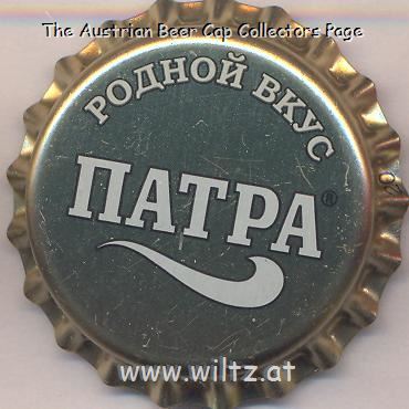 Beer cap Nr.22356: Patra produced by PATRA/Ekaterinburg