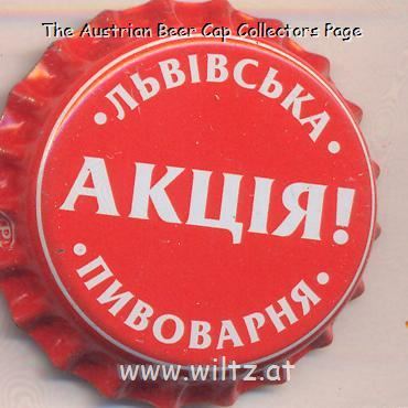 Beer cap Nr.22371:   produced by Lvivska Pivovara/Lviv