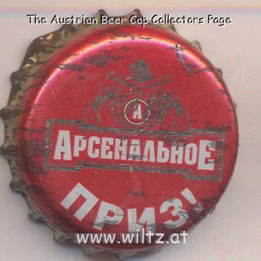 Beer cap Nr.22394: Arsenalnoe produced by Baltika Tula Brewery/Tula