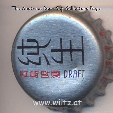 Beer cap Nr.22570: Suntory Draft Beer produced by Suntory Brewing/Shanghai