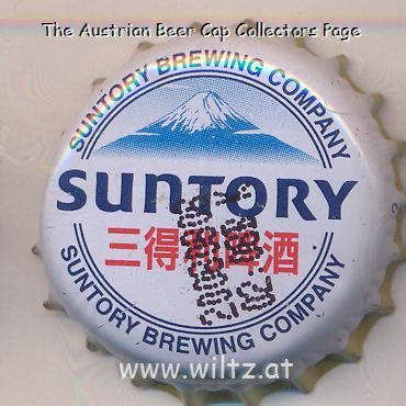 Beer cap Nr.22571: Suntory produced by Suntory Brewing/Shanghai