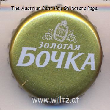 Beer cap Nr.22788: Golden Barrel produced by Kalughsky Brew Co. (SABMiller RUS Kaluga)/Kaluga