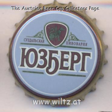 Beer cap Nr.23877: Yuzberg Weissbier produced by Suzdalskaya Pivovarnia/Chirikovo
